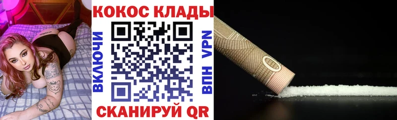 Продажа наркотиков Павловская ОМГ ОМГ сайт  COCAIN  ГАШИШ  Меф  Канабис  Альфа ПВП 
