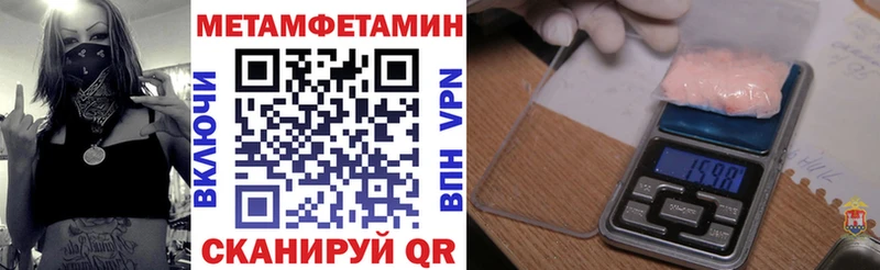 продажа наркотиков Павловская АМФ 98%