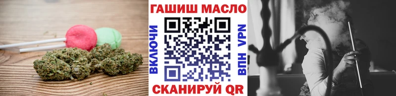 Еда ТГК марихуана  Павловская 