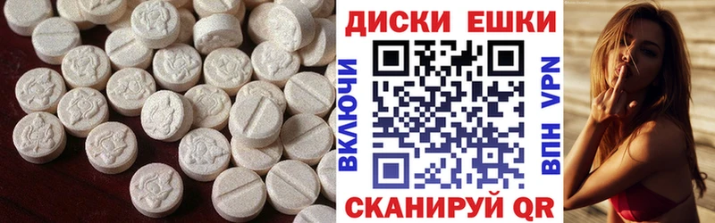 ЭКСТАЗИ 280 MDMA Павловская