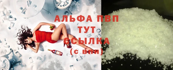 бошки Белокуриха