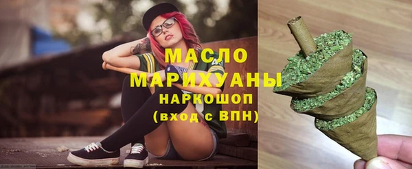 крисы Сосновоборск