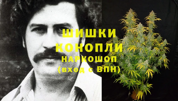 кокаин Богородицк