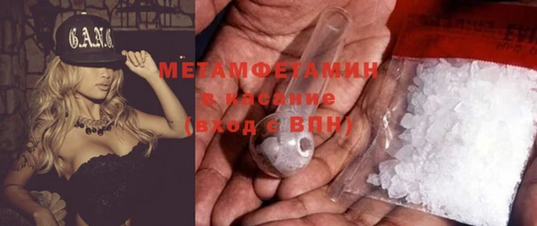 мефедрон VHQ Покровск