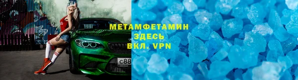 PSILOCYBIN Слюдянка