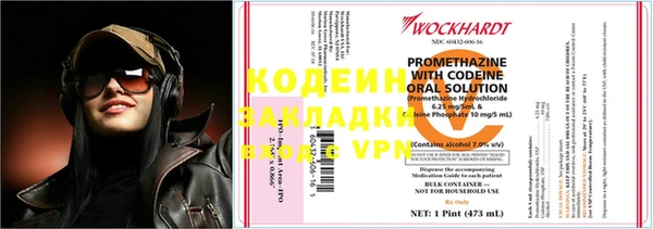 винт Покачи