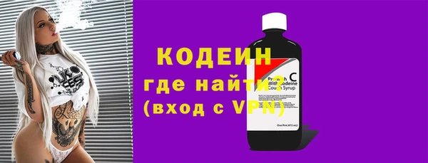 крисы Сосновоборск