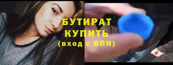 кокаин премиум Богородск