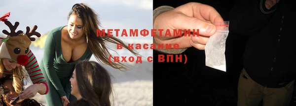 меф VHQ Белоозёрский