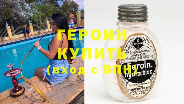 кокаин премиум Богородск