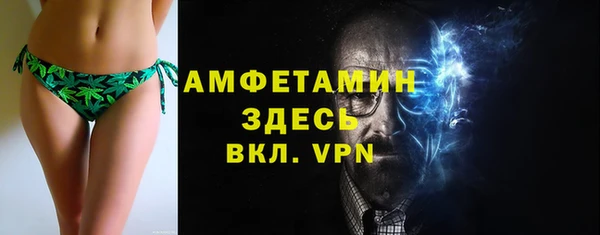 меф VHQ Белоозёрский