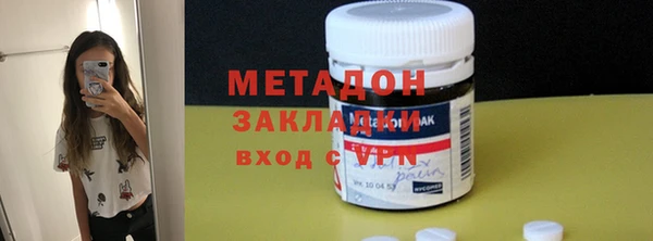 кокаин Богородицк