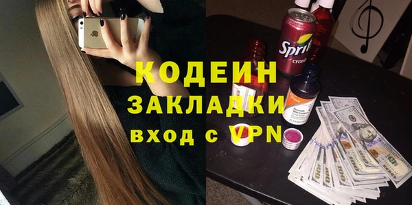 бошки Белокуриха