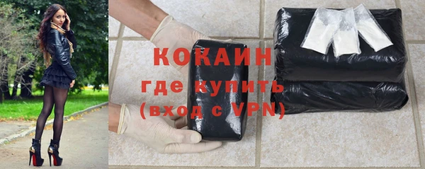 кокаин Богородицк