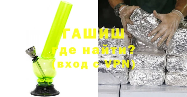 крисы Сосновоборск