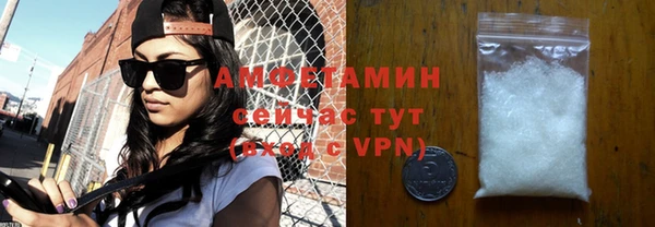 меф VHQ Белоозёрский