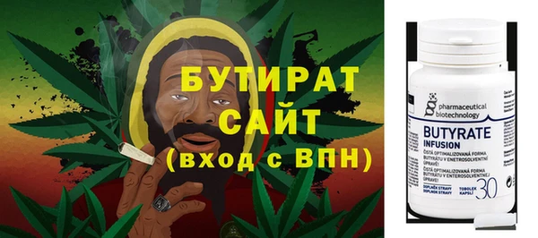 кокаин Богородицк