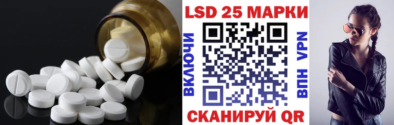 гидра рабочий сайт  Павловская  Лсд 25 экстази кислота  что такое  