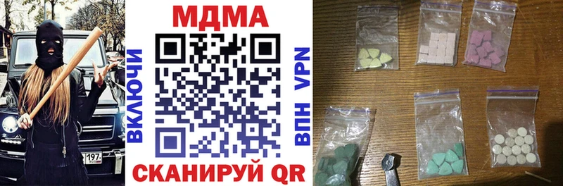 MDMA VHQ  гидра ONION  Павловская 