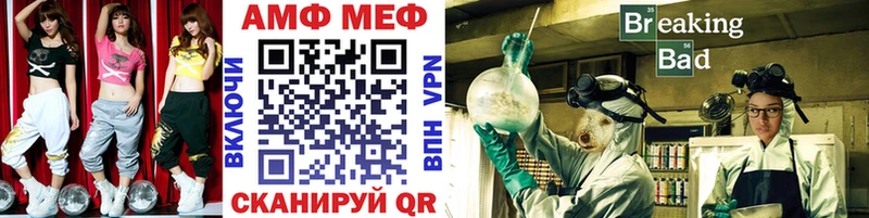 сколько стоит Павловская МЕТАМФЕТАМИН витя