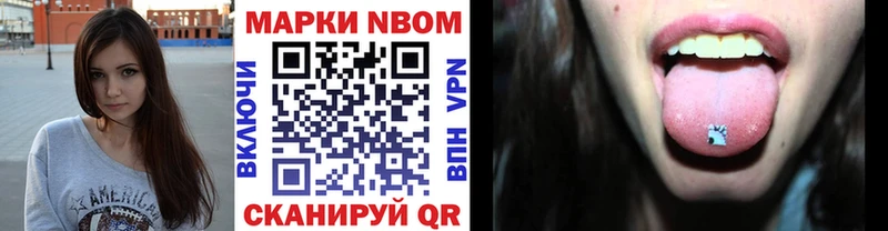 кракен сайт  Павловская  Марки NBOMe 1,8мг 