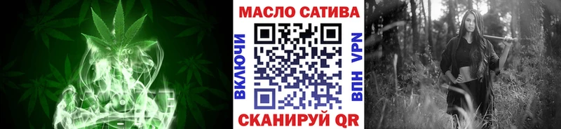 Дистиллят ТГК гашишное масло Павловская